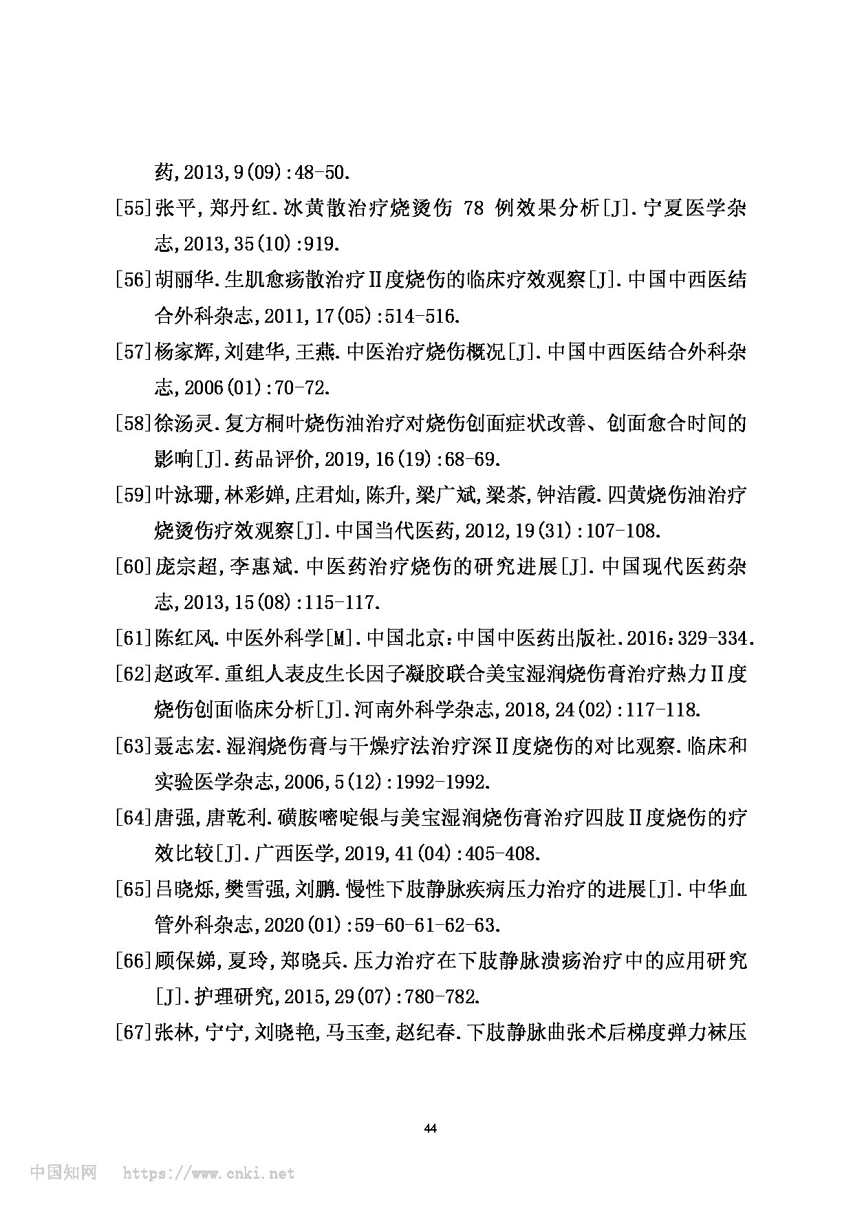 Page 54